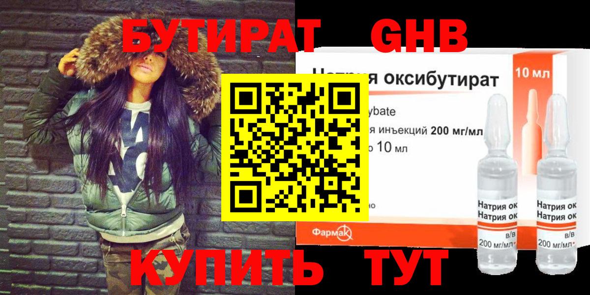  КОКАИН Евпатория