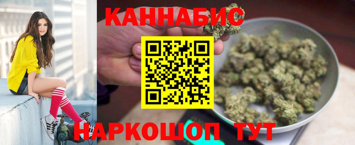 Меф   АМФЕТАМИН кристаллы  Каннабис  Евпатория  Вход с VPN  Гашиш  COCAIN 